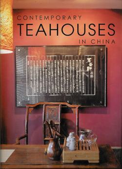 книга Contemporary Teahouses in China, автор: 